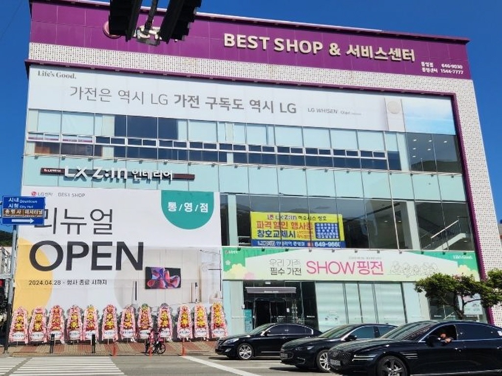 매장1